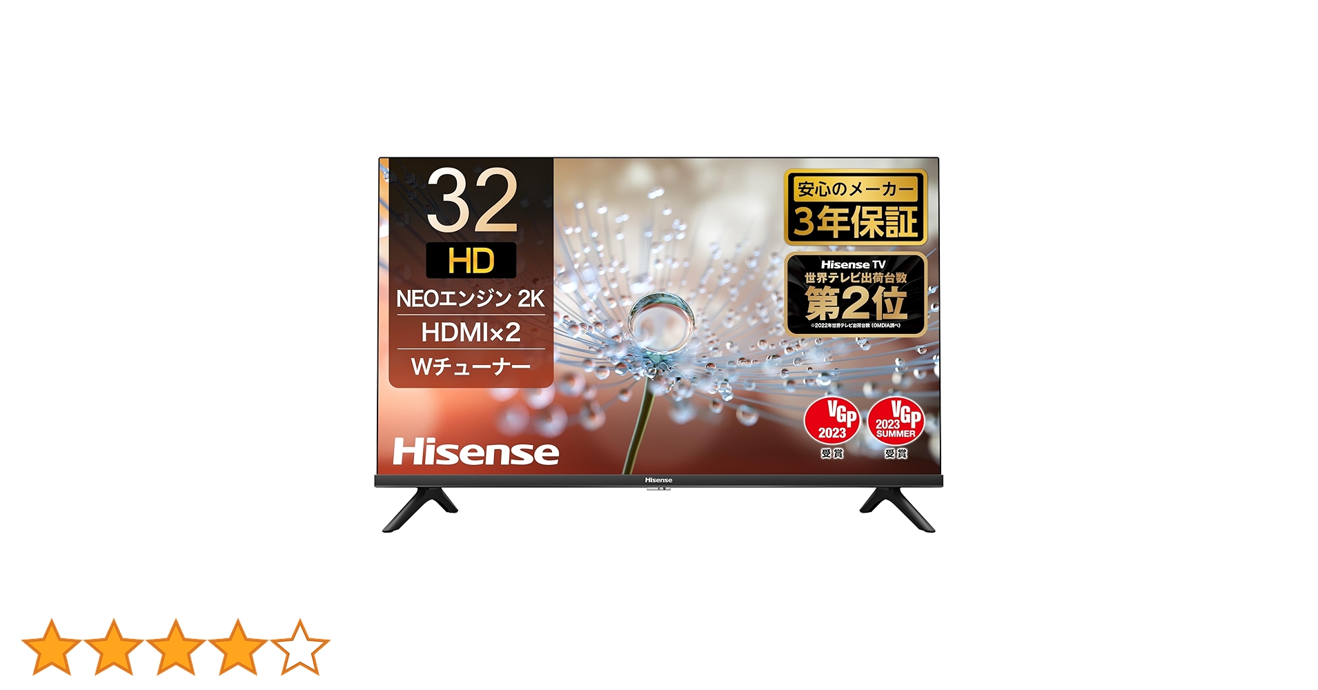 Amazon | Hisense 32V型 ハイビジョン 液晶 テレビ 32A30H ADSパネル